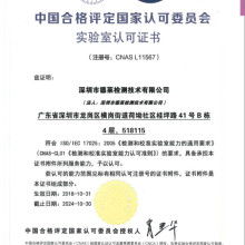 杭州維德信息技術(shù)咨詢公司 產(chǎn)品質(zhì)量體系認證與信息技術(shù)咨詢服務(wù)